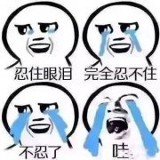 痛批“环保一刀切”！把企业全数关停等