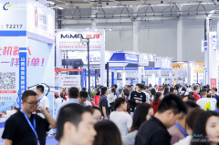 <strong>工业从动化新高地2026武汉国际智制配备工</strong>