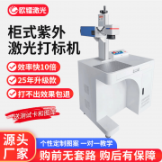 <strong>2026年激光智能雕镂切割机十大出产厂家排</strong>