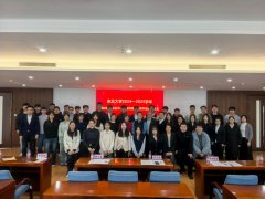 2024—2025学年烟台国冶冶金水冷设备无限公司研究