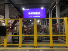 基于开源鸿蒙建立的华龙工鸿帮力多个工