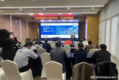 <b>【202601期】深圳从动化学会1月份工做</b>